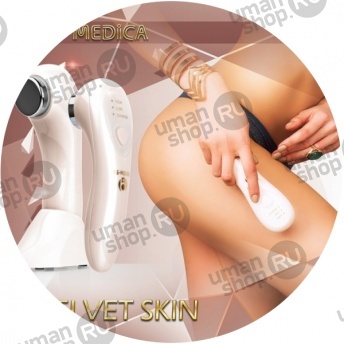 Ультразвуковой прибор для тела US Medica Velvet Skin фото 853